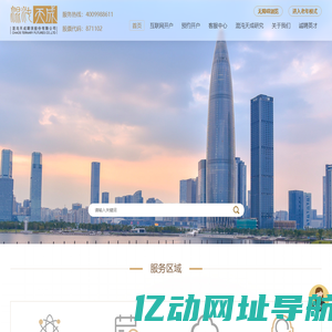 混沌天成期货
