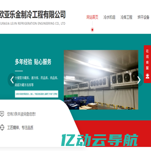 首页 - ShuLie_数列科技_全链路压测_性能监控_中间件调优_压力发起_容量规划_性能优化_压测模拟_模拟流量_数据隔离