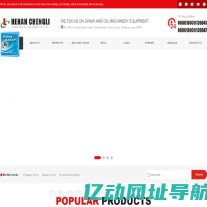 Henan Chengli