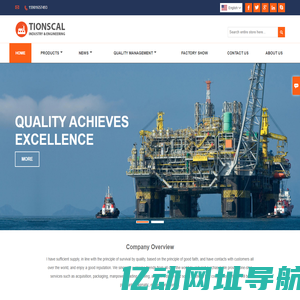 Wuxi Warriors Power Petrochemical Accessories Co., Ltd 无锡威睿斯电力石化配件有限公司