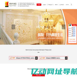 Shenzhen Mingli Toys Manufacturing Co.,Ltd
