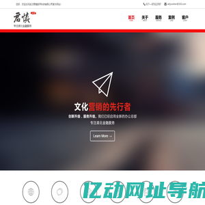 武汉君慎数字科技有限公司_首页
