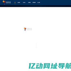 泽添基金