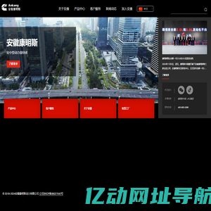 安徽康明斯官方网站