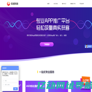 娱乐广播网-娱乐FM·爱流量