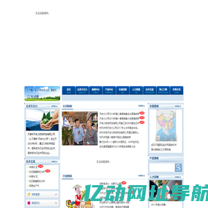 天津市天合力药物研发有限公司