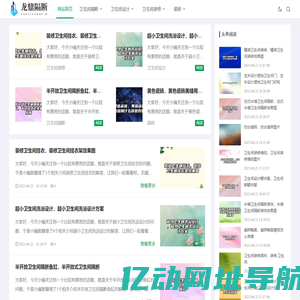 北京卫生间隔断|北京卫生间隔断厂家-北京龙鼎隔断