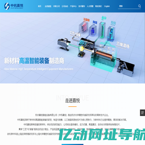 杭州嘉悦智能设备有限公司