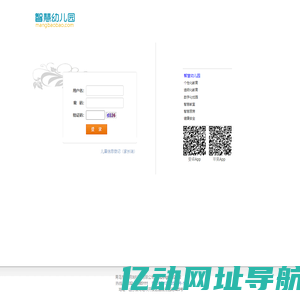 宝宝很忙-信息化助力学前教育