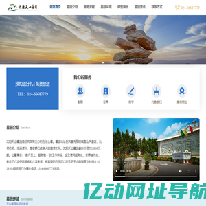 沈阳天山墓园_沈阳墓园_沈阳公墓价格