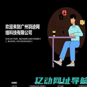 叉叉助手