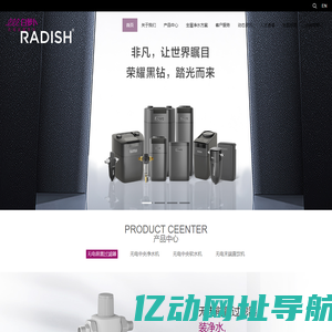 首页- 萝卜科技有限公司