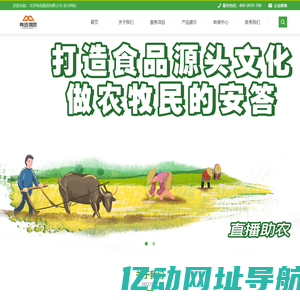北京每选集团有限公司