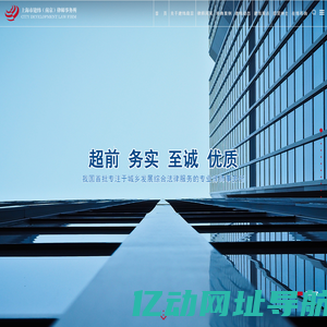 上海市建纬（南京）律师事务所