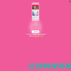 奇微App下载