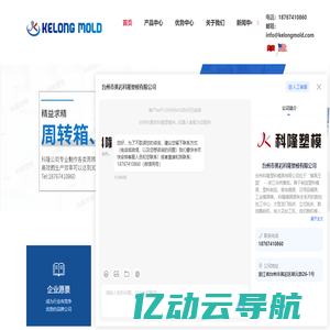 广西梧州市交通运输局网站 - http://jtj.wuzhou.gov.cn/