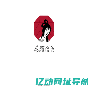 茶颜悦色