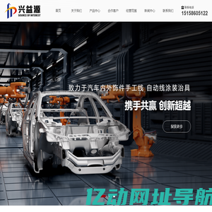 苏州兴益源五金制品有限公司