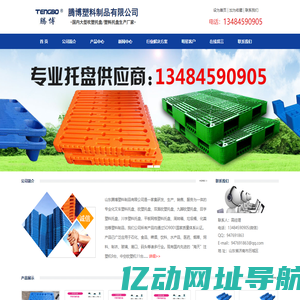 吹塑托盘|西安叉车塑料托盘|西安双面/九脚吹塑托盘|陕西吹塑托盘生产厂家