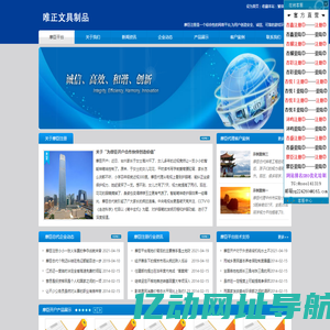 摩臣注册_摩臣平台_摩臣开户_摩臣代理_摩臣总代