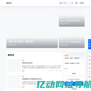 酷鱼 – 手机游戏推荐排行榜2024-十大耐玩策略游戏-酷鱼网