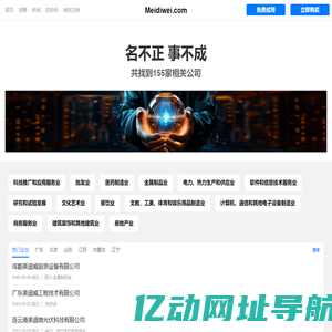 美迪威有限公司 - 中餐灶|蒸煮设备|排烟设备|西餐设备|蒸者设备