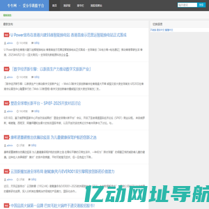 江西陶瓷工艺美术职业技术学院