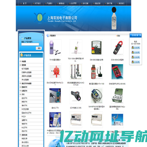 照度计,转速表,推拉力计,压力控制器,涂层测厚仪,木材水分仪-上海双旭电子有限公司