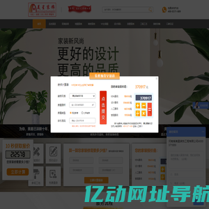 开封家装一站式装修公司_口碑装修公司哪家好_比较有名靠谱的装修公司_本地好的家装设计公司_120平米的房子装修要多少钱-河南美星装饰