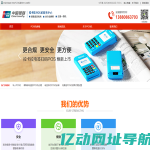 简点同城-免费分类信息发布平台