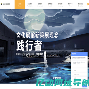 博物馆设计|企事业展厅设计|纪念馆设计|校史馆设计|红色文化展厅设计等场馆设计制作-广州力天文化科技集团有限公司