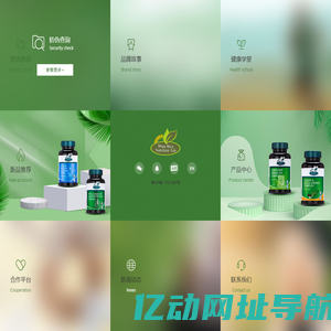 兆丽健营养生活