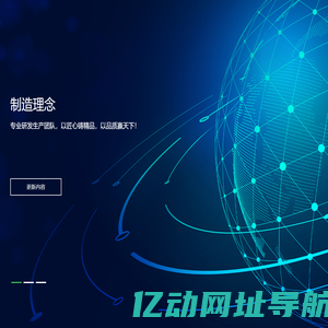中航新科电气（天津）有限公司