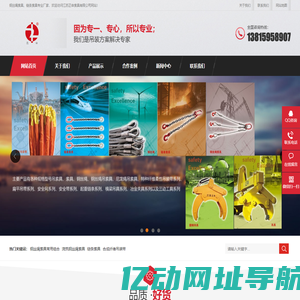 钢丝绳索具_链条索具_吊装索具-江苏正申索具有限公司