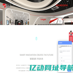 广东广州佛山珠海展厅设计公司,企业展馆设计施工,多媒体展厅设计施工,数字展馆集成一体化服务。