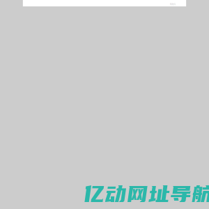 耐溶剂感光胶|水油两用感光胶|重氮厚膜感光胶|感光胶-北京新亚印刷材料有限公司