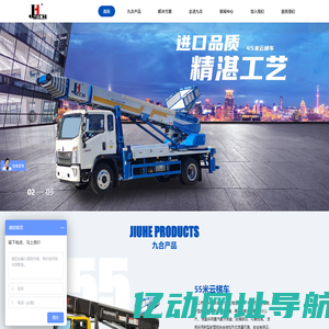 联系我们-18300251951