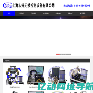 钢丝绳检测仪_GNDT钢丝绳探伤仪-上海宏探无损检测设备有限公司