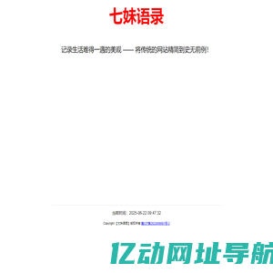 起座网_今日运势