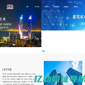 厦门中诺一达机电有限公司-装配式机房-预制机房-装配式方案