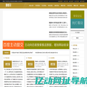 抖音文案_早安心语_晚安说说_鹭鸶花