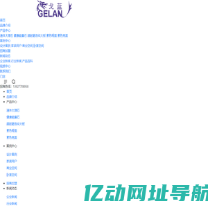 戈蓝陶瓷_佛山金陶名粤陶瓷科技有限公司