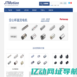 稷科工业自动化设备（上海）有限公司
