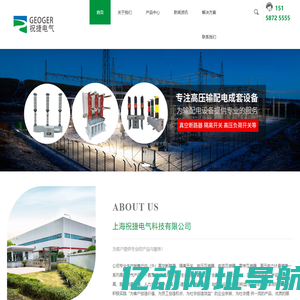 10kv真空断路器_SF6断路器_户内真空断路器_户外高压真空断路器_LW36-40.5kv六氟化硫断路器断路器_祝捷电气有限公司