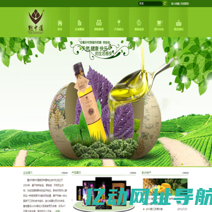 重庆市黔中道紫苏种植专业合作社