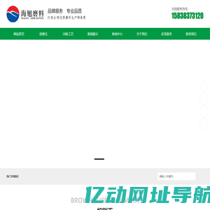 棕刚玉,棕刚玉砂,棕刚玉磨料-郑州市海旭磨料有限公司