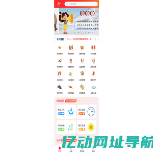 竹小六