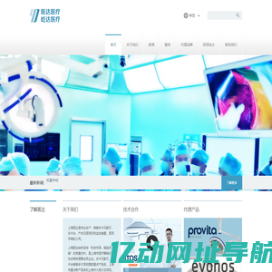首页 - 上海医达医疗器械有限公司