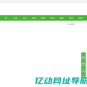 滚塑设备_滚塑模具_滚塑产品-烟台格林滚塑设备有限公司