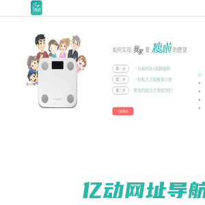 瘦啦 | 一不小心就瘦啦